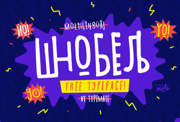 Download Shnobel - Premium Bundle